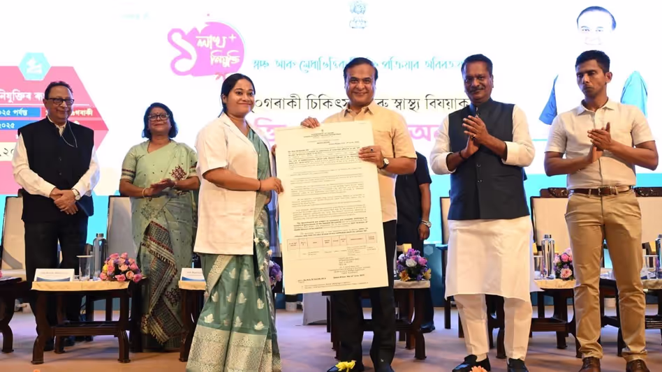 Assam के सीएम ने स्वास्थ्य क्षेत्र में 400 से अधिक नियुक्तियां दीं Assam के सीएम ने स्वास्थ्य क्षेत्र में 400 से अधिक नियुक्तियां दीं