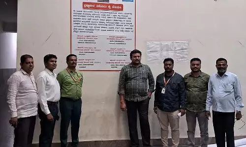 Karnataka : रामनगर तालुका कार्यालयों के लिए लोका स्मार्ट Karnataka : रामनगर तालुका कार्यालयों के लिए लोका स्मार्ट
