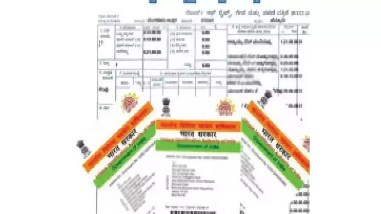 किसानों की चिंताओं और सरकारी उदासीनता के बीच आधार-RTC लिंकिंग कार्यक्रम ठप किसानों की चिंताओं और सरकारी उदासीनता के बीच आधार-RTC लिंकिंग कार्यक्रम ठप