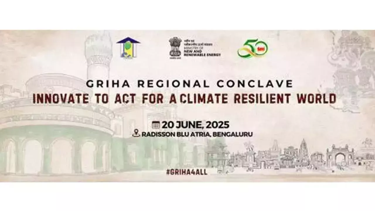 Bengaluru में शुक्रवार को 7वें GRIHA क्षेत्रीय सम्मेलन का आयोजन किया जाएगा