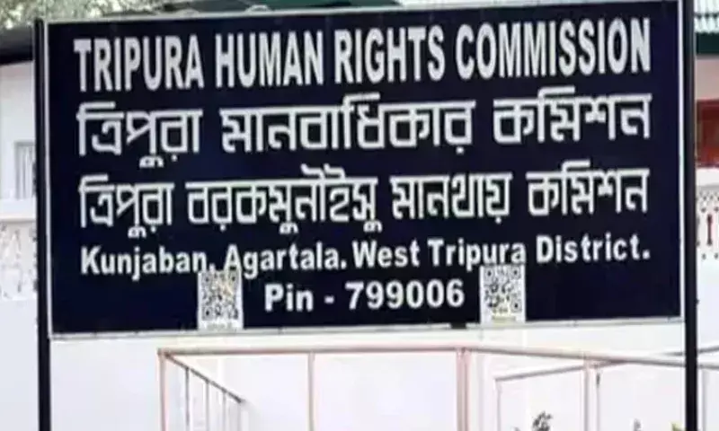 Tripura: HRC ने जम्पुई पहाड़ी के भूस्वामियों के मुआवजे में देरी पर रिपोर्ट मांगी
