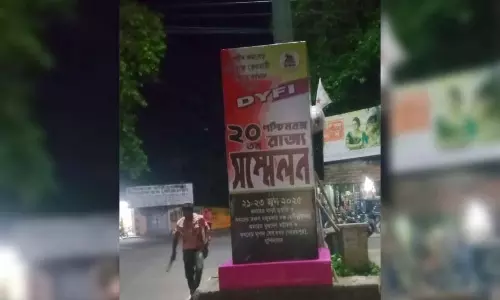 21 जून को बेहरामपुर के FUC मैदान में DYFI की रैली के लिए स्थल की अनुमति में बाधा