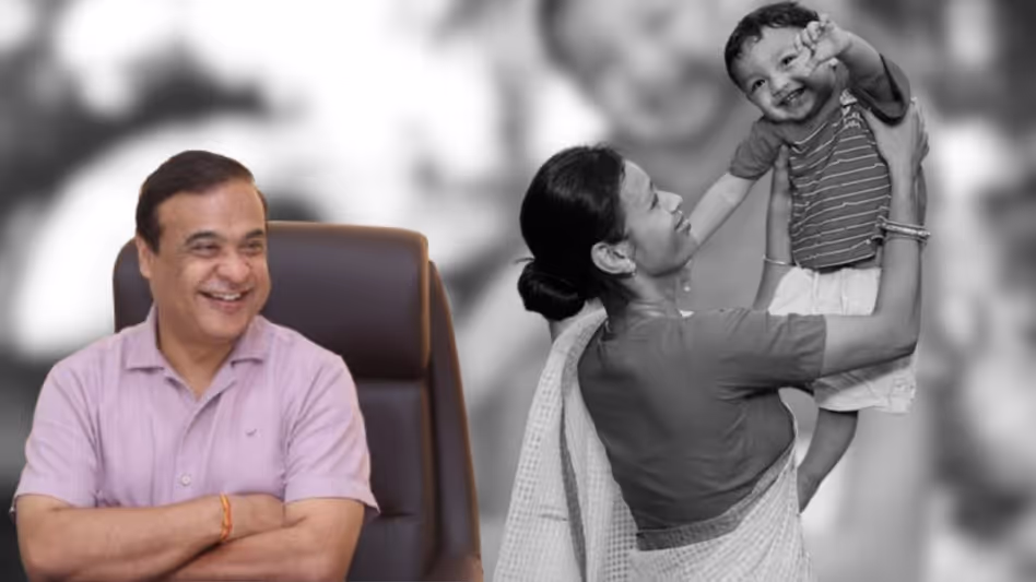 Assam में मातृ मृत्यु दर में सबसे तेज गिरावट हिमंत ने इसे स्वास्थ्य सेवा में मील का पत्थर बताया Assam में मातृ मृत्यु दर में सबसे तेज गिरावट हिमंत ने इसे स्वास्थ्य सेवा में मील का पत्थर बताया