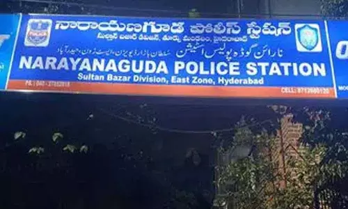 पुलिस से बदसलूकी.. तीन लोगों के खिलाफ मामला दर्ज