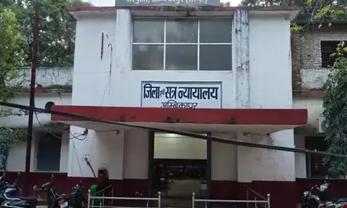 डॉक्टर और उनके पिता पर धोखाधड़ी का केस, अग्रिम जमानत याचिका खारिज