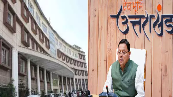 Dehradun: उत्तराखंड में बड़ा प्रशासनिक फेरबदल, 32 IAS अफसरों का तबादला Dehradun: उत्तराखंड में बड़ा प्रशासनिक फेरबदल, 32 IAS अफसरों का तबादला