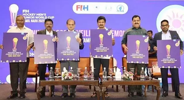 उपमुख्यमंत्री ने FIH जूनियर पुरुष विश्व कप के लोगो का अनावरण किया उपमुख्यमंत्री ने FIH जूनियर पुरुष विश्व कप के लोगो का अनावरण किया