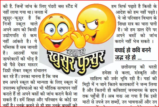 आए थे हंसते खेलते मयखाने में फिराक़, जब पी चुके शराब तो संजीदा हो गए आए थे हंसते खेलते मयखाने में फिराक़, जब पी चुके शराब तो संजीदा हो गए