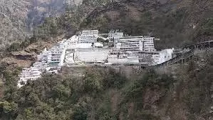 Maa Vaishno Devi: दर्शन करने वाले श्रद्धालुओं की बढ़ सकती हैं मुश्किलें, बंद हुई ये सेवा Maa Vaishno Devi: दर्शन करने वाले श्रद्धालुओं की बढ़ सकती हैं मुश्किलें, बंद हुई ये सेवा