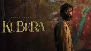 Kubera: धनुष की फिल्म कुबेर आज सिनेमाघरों में रिलीज Kubera: धनुष की फिल्म कुबेर आज सिनेमाघरों में रिलीज