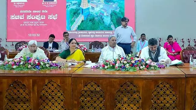 Karnataka : नंदी हिल्स में कैबिनेट बैठक की नई तारीख तय Karnataka : नंदी हिल्स में कैबिनेट बैठक की नई तारीख तय