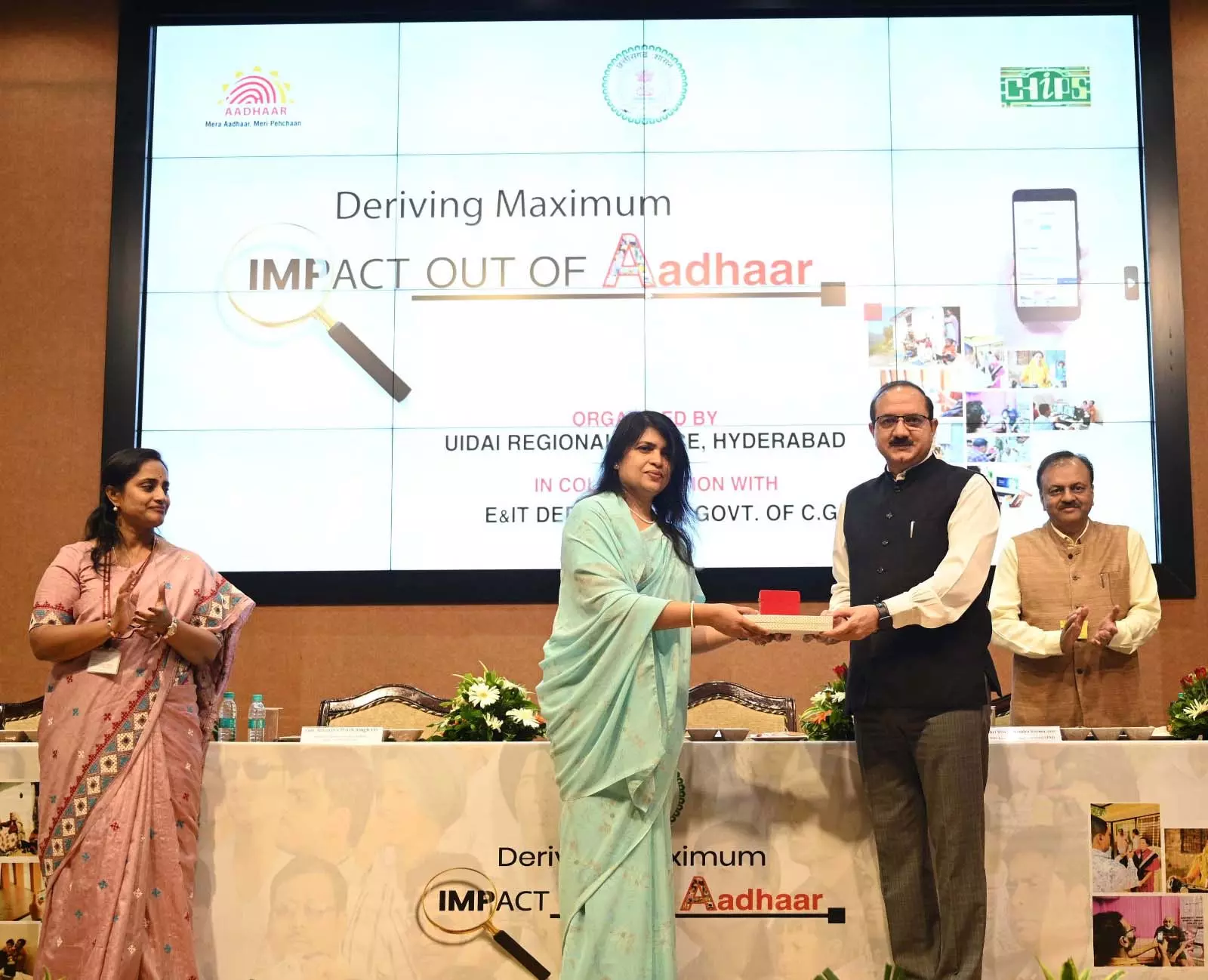 आधार के उपयोग द्वारा अधिकतम लाभ’ विषय पर आयोजित की गई राज्य स्तरीय कार्यशाला आधार के उपयोग द्वारा अधिकतम लाभ’ विषय पर आयोजित की गई राज्य स्तरीय कार्यशाला