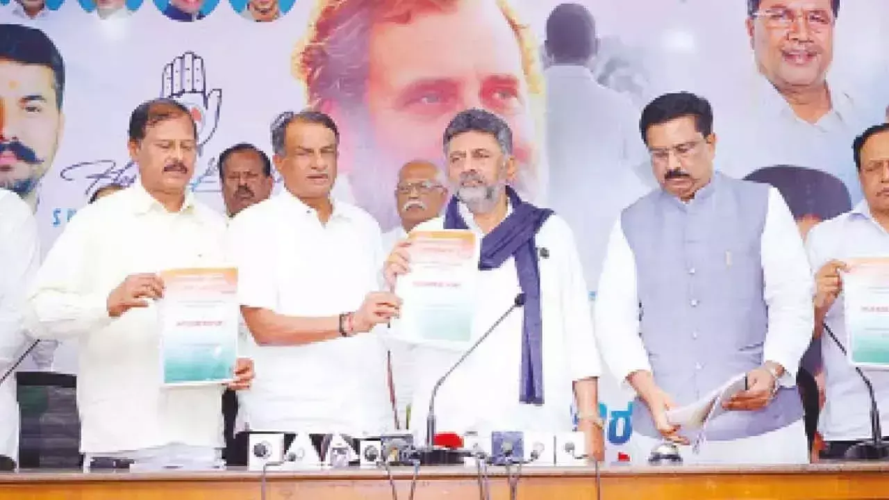 Karnataka: कांग्रेस की तथ्यान्वेषी टीम ने दक्षिण कन्नड़ पर रिपोर्ट सौंपी Karnataka: कांग्रेस की तथ्यान्वेषी टीम ने दक्षिण कन्नड़ पर रिपोर्ट सौंपी