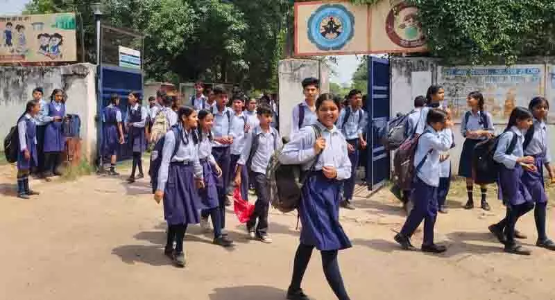 Chandigarh ने लगातार तीसरी बार राष्ट्रीय स्कूल शिक्षा ग्रेडिंग सूचकांक में शीर्ष स्थान प्राप्त किया Chandigarh ने लगातार तीसरी बार राष्ट्रीय स्कूल शिक्षा ग्रेडिंग सूचकांक में शीर्ष स्थान प्राप्त किया