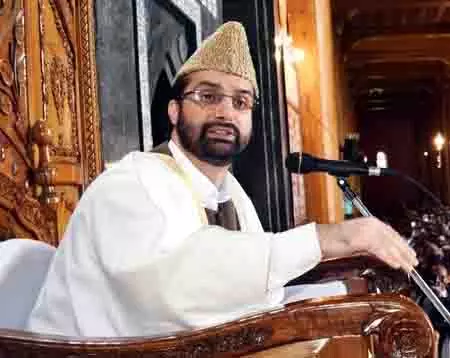 ‘ईरान पर हमला न करें’, तनाव बढ़ने के बीच Mirwaiz उमर फारूक ने ट्रंप से की अपील ‘ईरान पर हमला न करें’, तनाव बढ़ने के बीच Mirwaiz उमर फारूक ने ट्रंप से की अपील