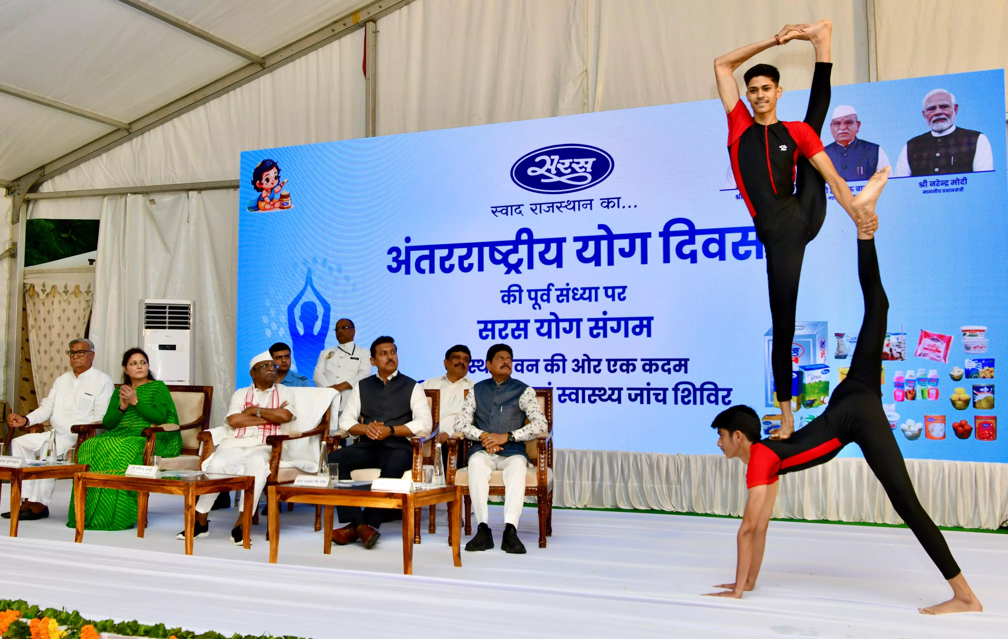 Jaipur: अंतरराष्ट्रीय योग दिवस की पूर्व संध्या पर सरस योग संगम आयोजित Jaipur: अंतरराष्ट्रीय योग दिवस की पूर्व संध्या पर सरस योग संगम आयोजित