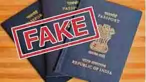 Bengal के क्षेत्रीय पासपोर्ट कार्यालय से फर्जी दस्तावेजों से बने पासपोर्ट रद्द करने का आग्रह किया Bengal के क्षेत्रीय पासपोर्ट कार्यालय से फर्जी दस्तावेजों से बने पासपोर्ट रद्द करने का आग्रह किया
