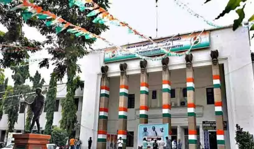 वारंगल कांग्रेस का झगड़ा गांधी भवन तक पहुंचा, TPCC प्रमुख ने प्रतिक्रिया दी वारंगल कांग्रेस का झगड़ा गांधी भवन तक पहुंचा, TPCC प्रमुख ने प्रतिक्रिया दी