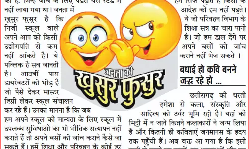 आए थे हंसते खेलते मयखाने में फिराक़, जब पी चुके शराब तो संजीदा हो गए