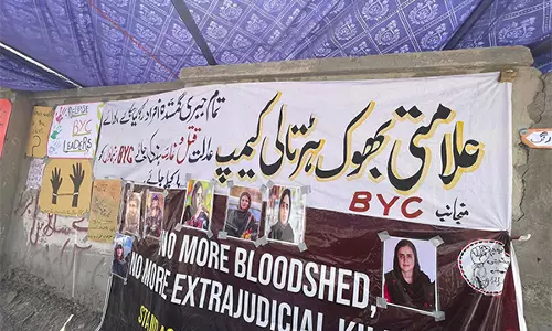 Pakistan: बलूच नेताओं की रिहाई की मांग को लेकर धरना-प्रदर्शन आयोजित Pakistan: बलूच नेताओं की रिहाई की मांग को लेकर धरना-प्रदर्शन आयोजित