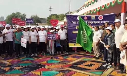 पानीपत: अंतरराष्ट्रीय योग दिवस की तैयारियां जोरों पर, स्कूली बच्चों ने मैराथन में लिया हिस्सा