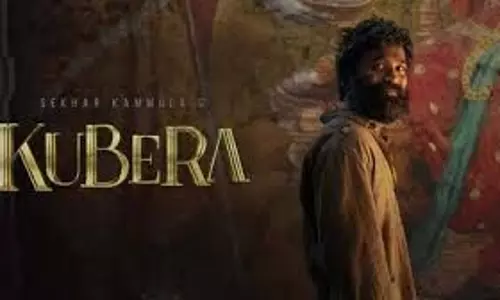 Kubera: धनुष की फिल्म कुबेर आज सिनेमाघरों में रिलीज Kubera: धनुष की फिल्म कुबेर आज सिनेमाघरों में रिलीज