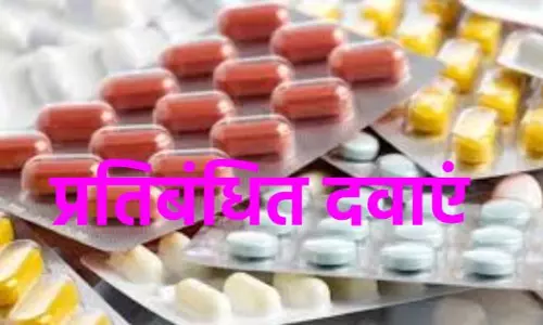 Sri Ganganagar: जिला कलेक्टर ने जारी किये प्रतिबंधित दवाओं को लेकर निर्देश