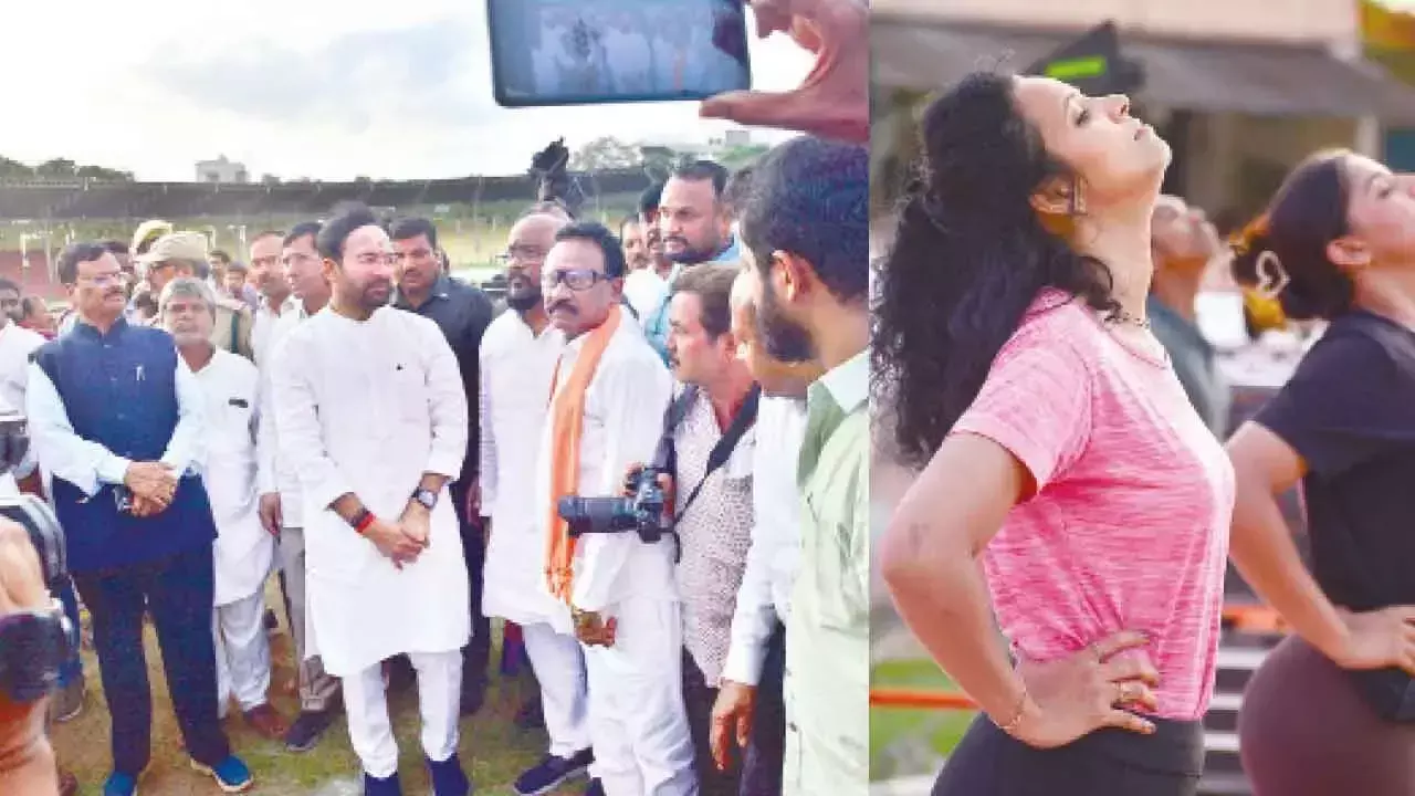 Telangana: योग दिवस का काउंटडाउन उत्सव आज हैदराबाद में भव्य रूप से मनाया जाएगा Telangana: योग दिवस का काउंटडाउन उत्सव आज हैदराबाद में भव्य रूप से मनाया जाएगा