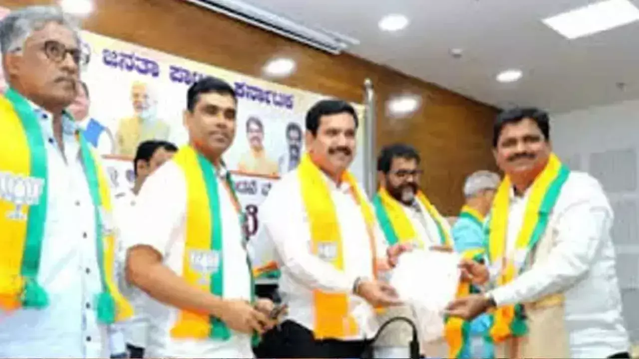 Karnataka: भाजपा ने बीदर में नया जिला अध्यक्ष नियुक्त किया Karnataka: भाजपा ने बीदर में नया जिला अध्यक्ष नियुक्त किया