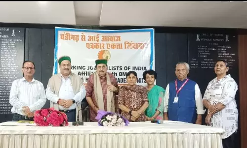 Chandigarh: वर्किंग जर्नलिस्ट्स ऑफ़ इंडिया की चंडीगढ़ बैठक में नए मीडिया आयोग और मीडिया काउंसिल के शीघ्र गठन की माँग Chandigarh: वर्किंग जर्नलिस्ट्स ऑफ़ इंडिया की चंडीगढ़ बैठक में नए मीडिया आयोग और मीडिया काउंसिल के शीघ्र गठन की माँग