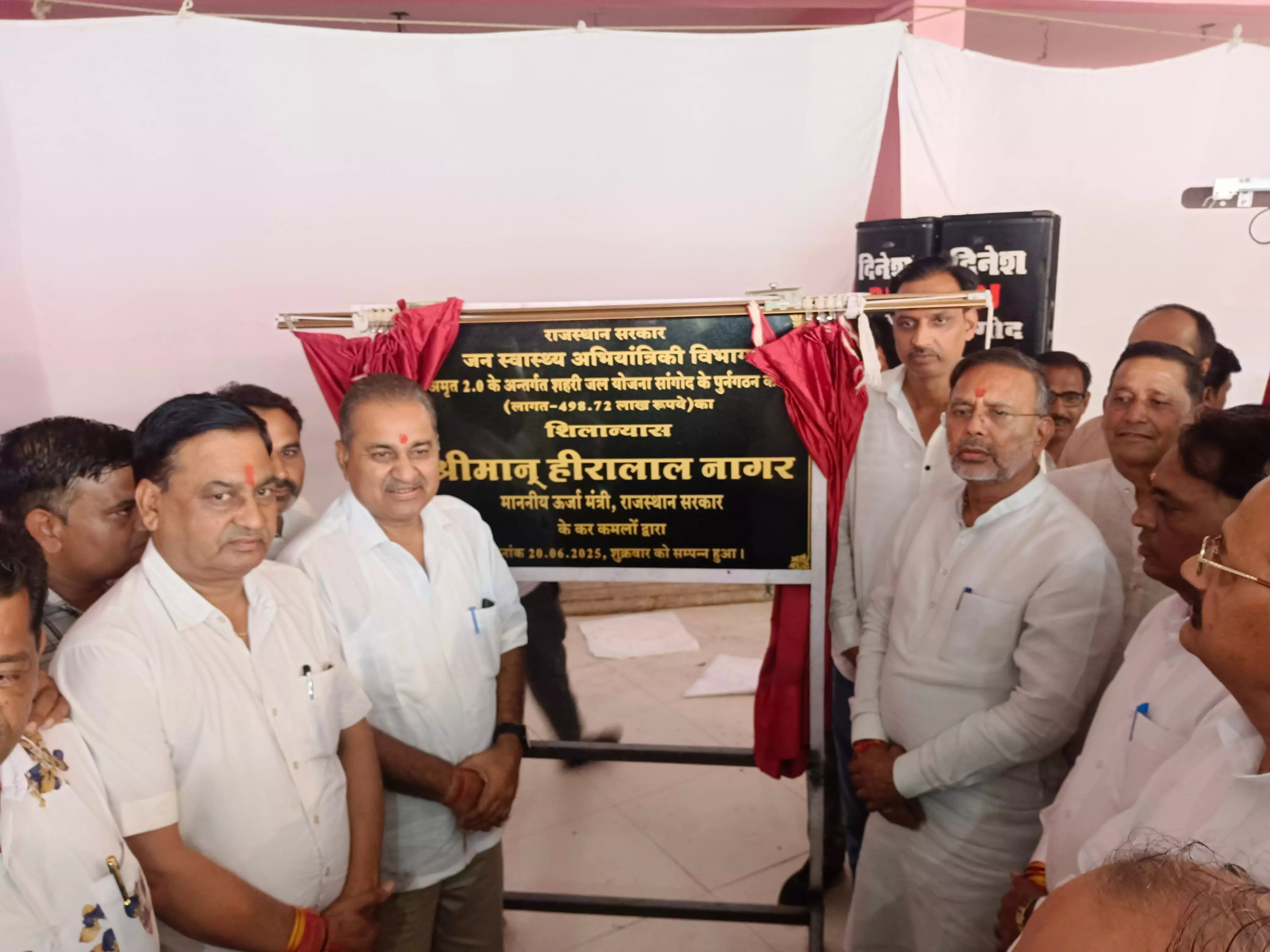 Jaipur: ऊर्जा मंत्री ने कोटा में किया 8.96 करोड़ रुपए के विकास कार्यों का किया शिलान्यास Jaipur: ऊर्जा मंत्री ने कोटा में किया 8.96 करोड़ रुपए के विकास कार्यों का किया शिलान्यास