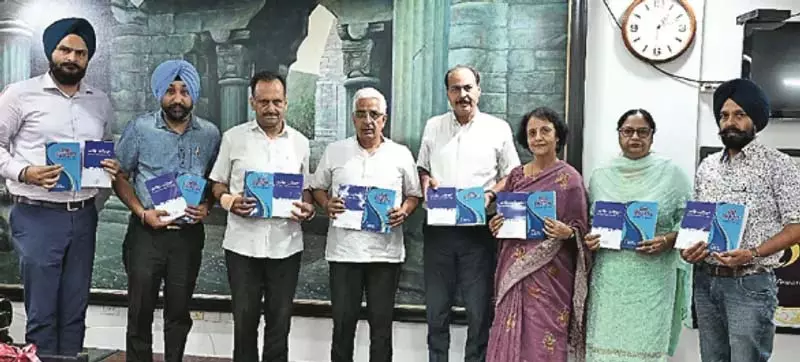कुलपति ने पंजाबी साहित्य संकलन का विमोचन किया कुलपति ने पंजाबी साहित्य संकलन का विमोचन किया