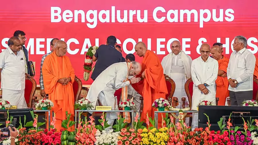 अमित शाह ने BGS MCH मेडिकल कॉलेज और अस्पताल का उद्घाटन किया अमित शाह ने BGS MCH मेडिकल कॉलेज और अस्पताल का उद्घाटन किया