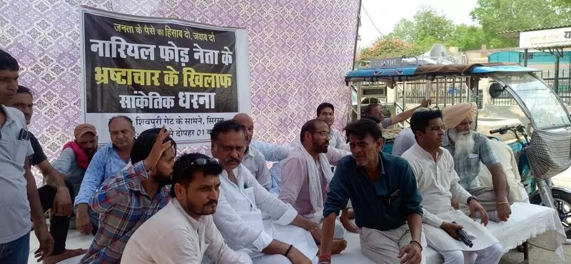 Sirsa : गोबिंद कांडा ने शिवपुरी सड़क विवाद पर ठेकेदार को आड़े हाथों लिया Sirsa : गोबिंद कांडा ने शिवपुरी सड़क विवाद पर ठेकेदार को आड़े हाथों लिया