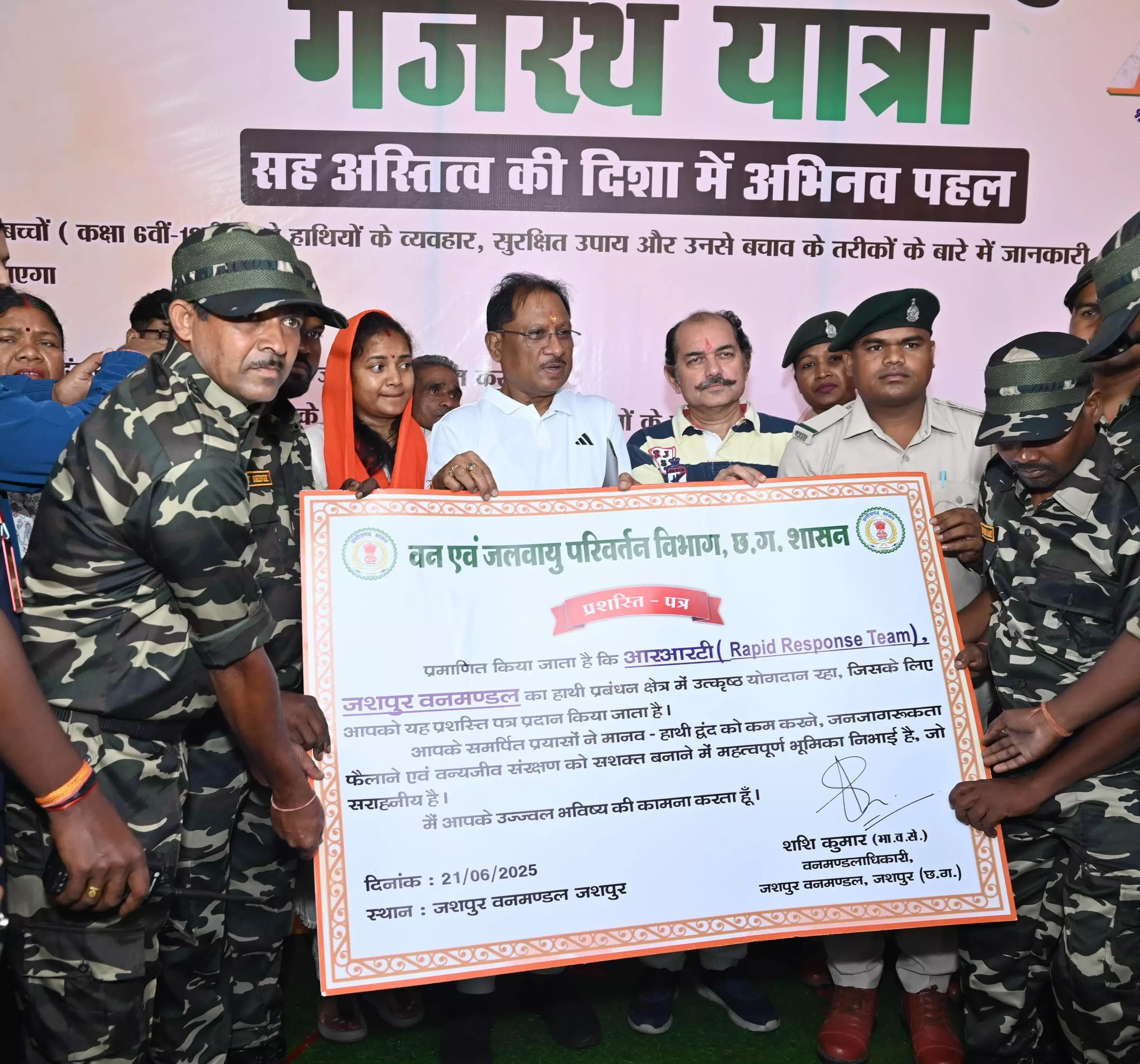 CM विष्णु देव साय ने गजरथ यात्रा का किया शुभारंभ CM विष्णु देव साय ने गजरथ यात्रा का किया शुभारंभ