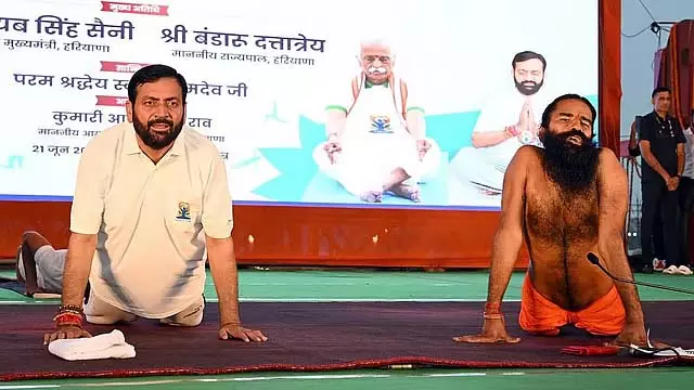 Haryana CM : सरकारी कार्यालयों में 5 मिनट का योग अवकाश देने की घोषणा की Haryana CM : सरकारी कार्यालयों में 5 मिनट का योग अवकाश देने की घोषणा की