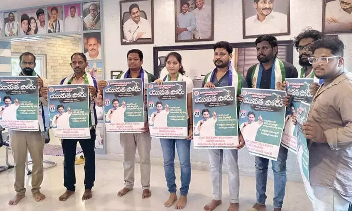 Andhra: चुनाव पूर्व वादे पूरे न करने पर सरकार की आलोचना Andhra: चुनाव पूर्व वादे पूरे न करने पर सरकार की आलोचना