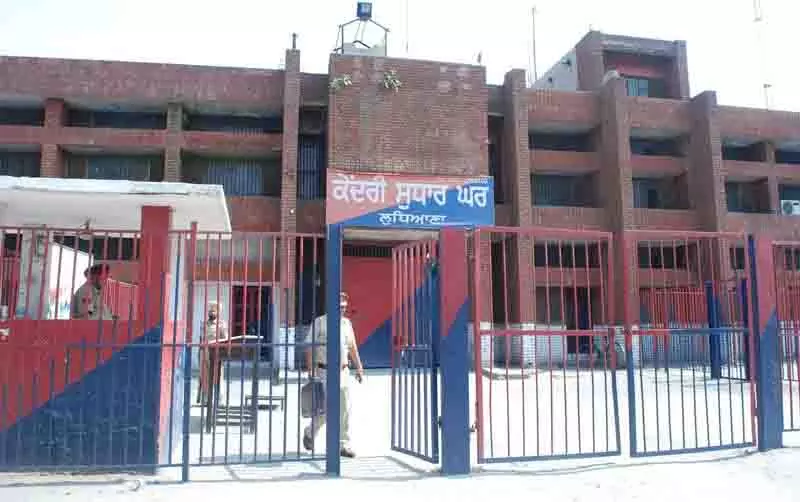 Ludhiana सेंट्रल जेल के अंदर प्रतिबंधित सामग्री की तस्करी की जांच शुरू Ludhiana सेंट्रल जेल के अंदर प्रतिबंधित सामग्री की तस्करी की जांच शुरू