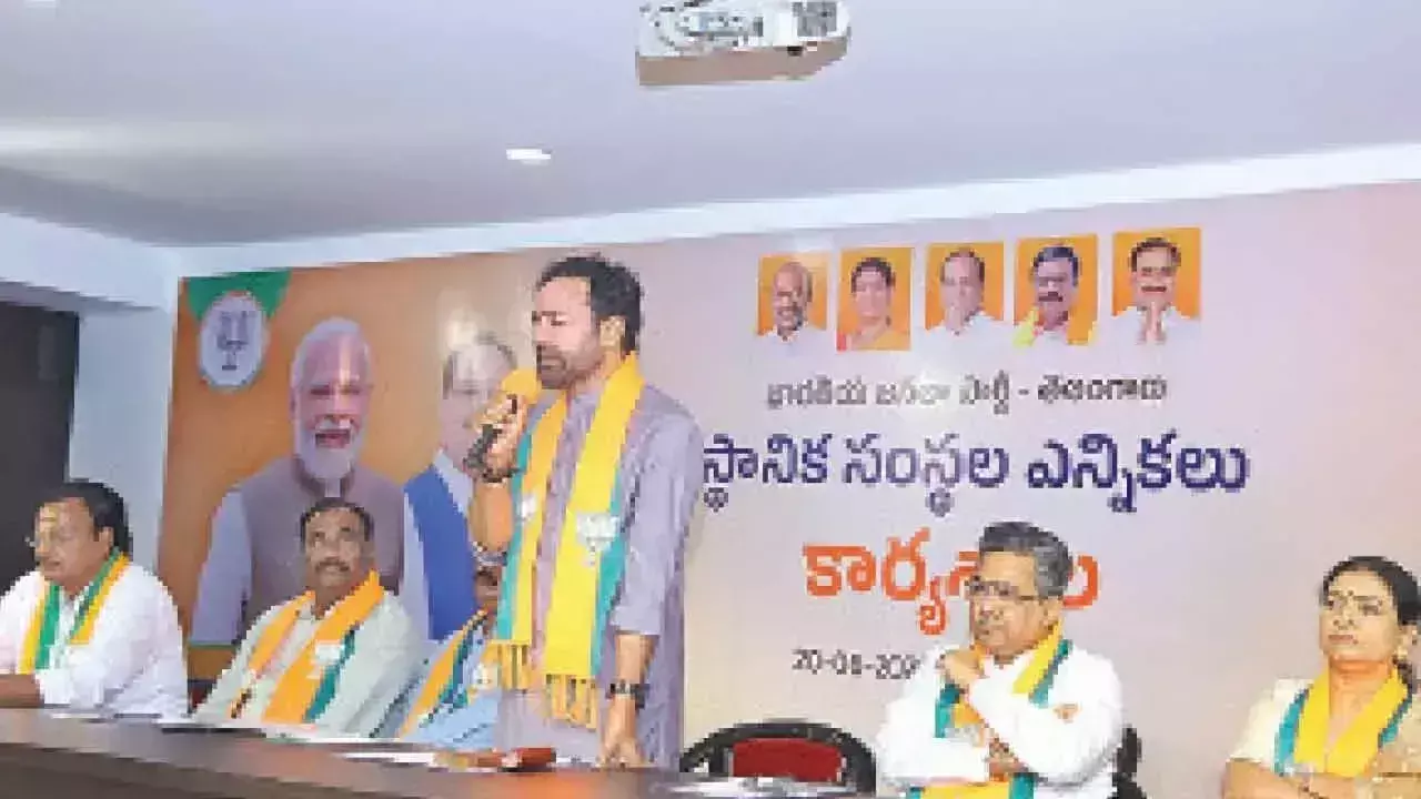 Telangana: स्थानीय निकाय चुनावों के लिए जीत की योजना बना रही भाजपा Telangana: स्थानीय निकाय चुनावों के लिए जीत की योजना बना रही भाजपा
