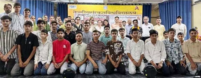 जिला प्रशासन Jammu ने केंद्रीय संस्कृत विश्वविद्यालय में जागरूकता कार्यक्रम का आयोजन किया जिला प्रशासन Jammu ने केंद्रीय संस्कृत विश्वविद्यालय में जागरूकता कार्यक्रम का आयोजन किया