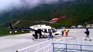 Chardham के लिए इस दिन से होगी हेली सेवा बंद, हेलीकॉप्टर नहीं भरेंगे उड़ान Chardham के लिए इस दिन से होगी हेली सेवा बंद, हेलीकॉप्टर नहीं भरेंगे उड़ान