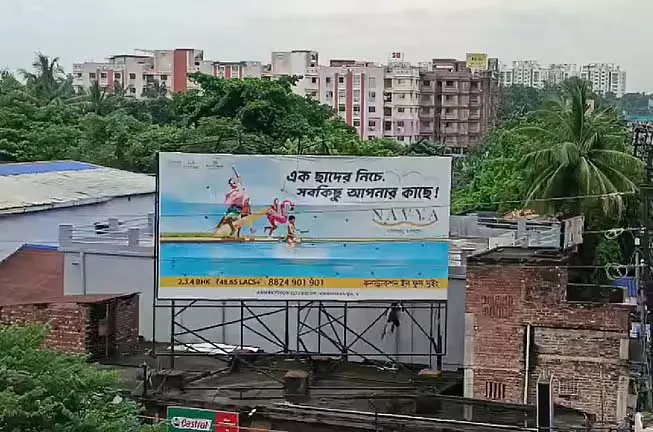 कोलकाता हवाई अड्डा ऊंची इमारतों और पानी की टंकियों को लेकर चिंतित कोलकाता हवाई अड्डा ऊंची इमारतों और पानी की टंकियों को लेकर चिंतित