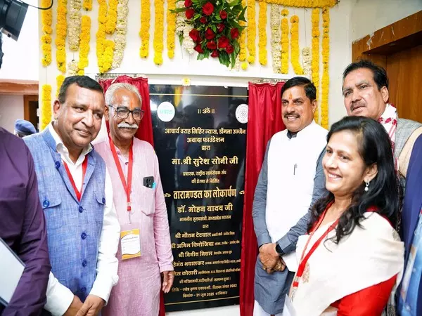 CM मोहन यादव ने उज्जैन के डोंगला में आधुनिक तारामंडल का किया उद्घाटन CM मोहन यादव ने उज्जैन के डोंगला में आधुनिक तारामंडल का किया उद्घाटन