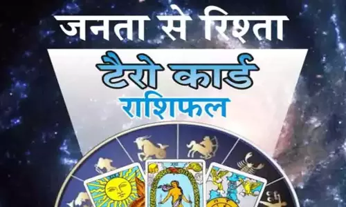 Tarot Rashifal : टैरो राशिफल, 21 जून 2025