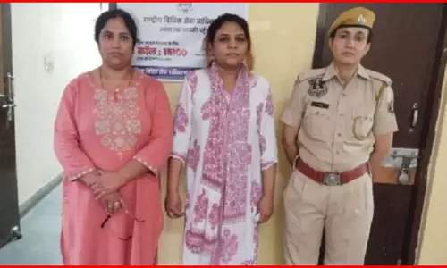 सेक्सटॉर्शन रैकेट: दो महिलाएं गिरफ्तार, सनसनीखेज मामले में बड़ी कार्रवाई सेक्सटॉर्शन रैकेट: दो महिलाएं गिरफ्तार, सनसनीखेज मामले में बड़ी कार्रवाई
