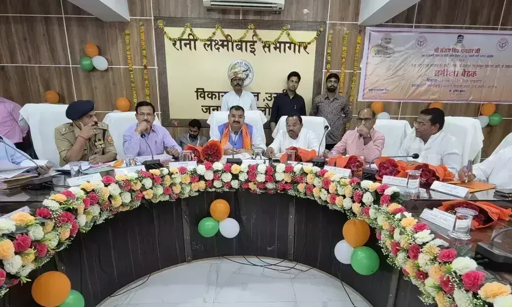 Jalaun: योजनाओं का लाभ हर पात्र व्यक्ति तक पहुंचे: संजय सिंह गंगवार