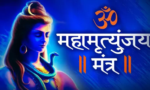 Mahamrityunjaya Mantra: सबसे शक्तिशाली वैदिक मंत्र के 33 अक्षरों का गूढ़ अर्थ