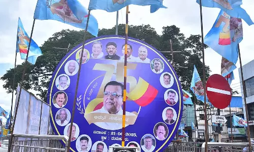 Tumkur: शक्ति प्रदर्शनी के लिए मंच तैयार Tumkur: शक्ति प्रदर्शनी के लिए मंच तैयार