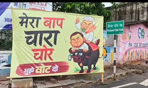 बिहार में पोस्टर वार से माहौल गरम: लालू, तेजस्वी फिर ट्रोल