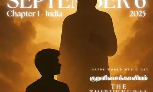 वर्ल्ड म्यूजिक डे पर लिडियन नादस्वरम ने किया नए प्रोजेक्ट का ऐलान, 6 सितंबर को होगा जारी वर्ल्ड म्यूजिक डे पर लिडियन नादस्वरम ने किया नए प्रोजेक्ट का ऐलान, 6 सितंबर को होगा जारी